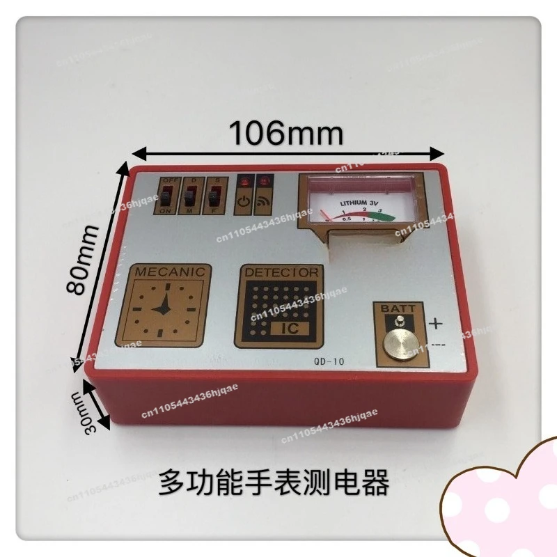 Watch Repair Tool, Multi-functional Quartz Movement Pulse Detector, Electric Meter, Demagnetizer