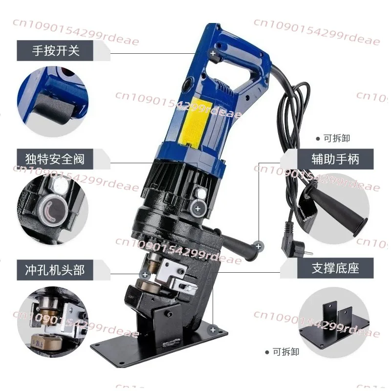 1300W Electric Hydraulic Punching Machine Electric Punching Tool Hydraulic Piercing Press MHP-20