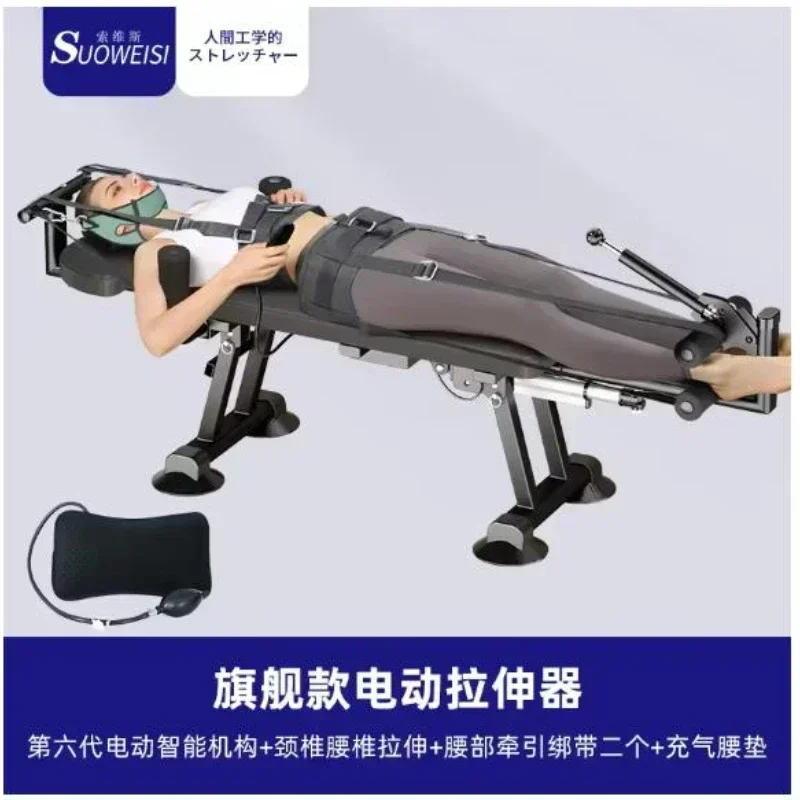 ZK Electric Lumbar Stretcher Leg Home Height Lifting Neck Spine Cervical Traction Inverted Machine