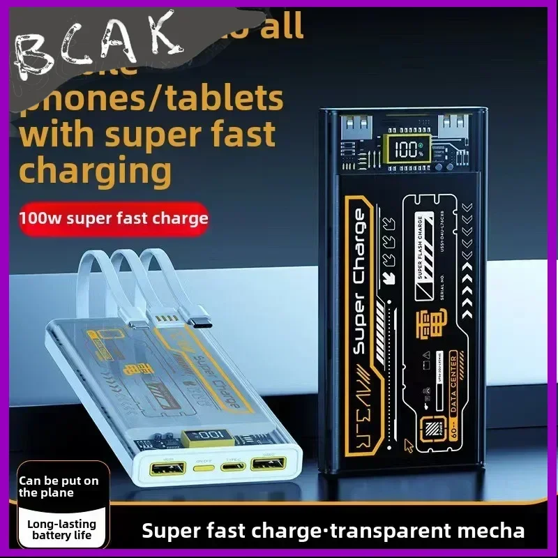 Quality BCAK Transparent Mecha Wind Power Bank Fast Charging Belt Cable 20000mAh Small Portable  Outdoor Mobile Power Supply