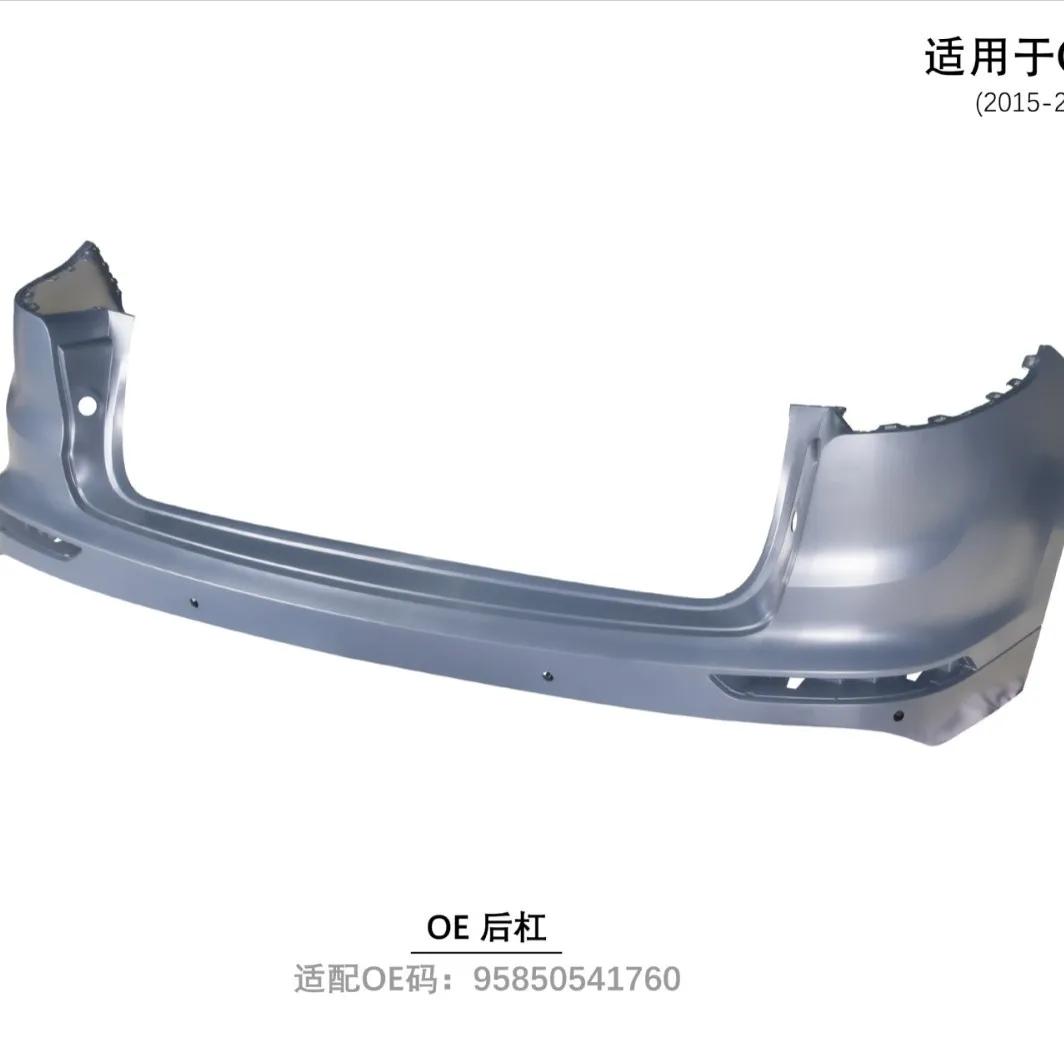 Suitable for 15 Porsche Cayenne 958.2 OE rear bars