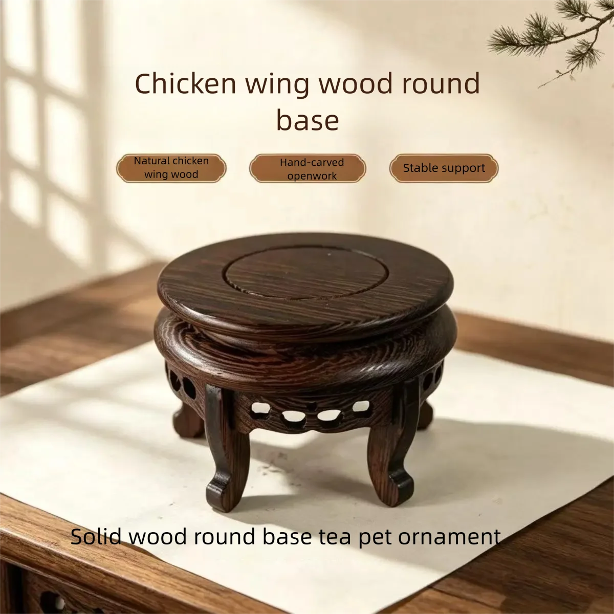 Rosewood Round Wooden Display Stand, Hand-Carved Bonsai Pot Base, Solid Wood Pedestal for Vase, Teapot, Fish Bowl, Home Decor