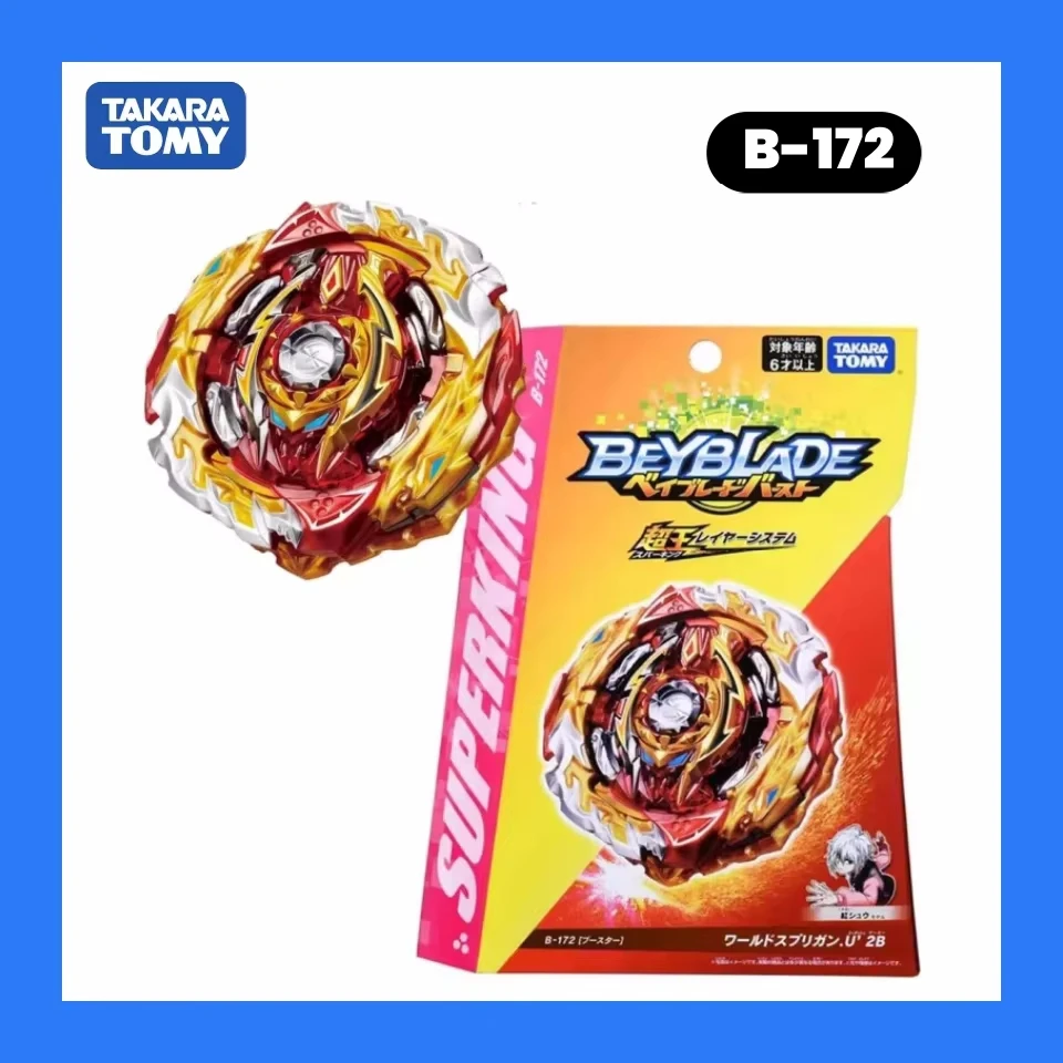 Takara Tomy Beyblade Burst B-172 Booster World Spriggan.U\' 2B