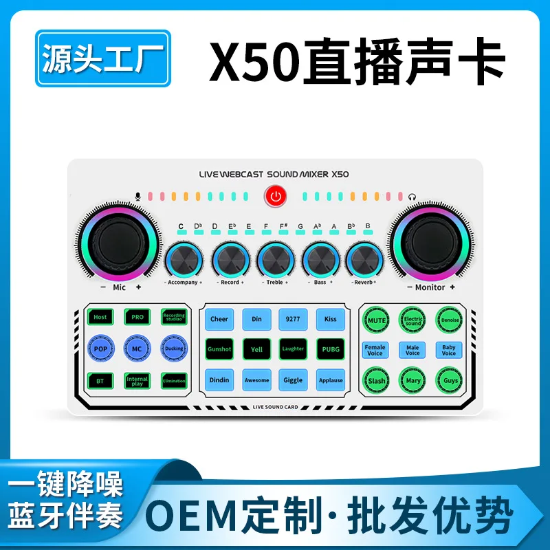 Soundcard English Version X50 Sound Card for Live Show Mobile Phone Computer Universal Anchor Sing Device