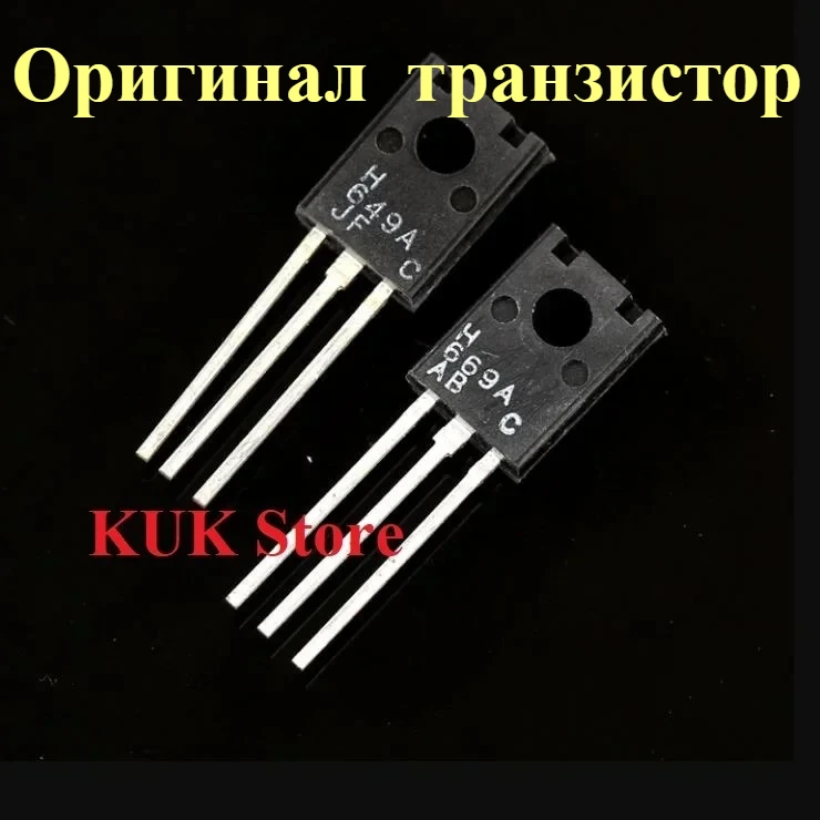 Original   B649A  D669A  2SB649A  2SD669A  HSB649A  HSD669A  HSB649A-C  HSD669A-C  H649A  H669A