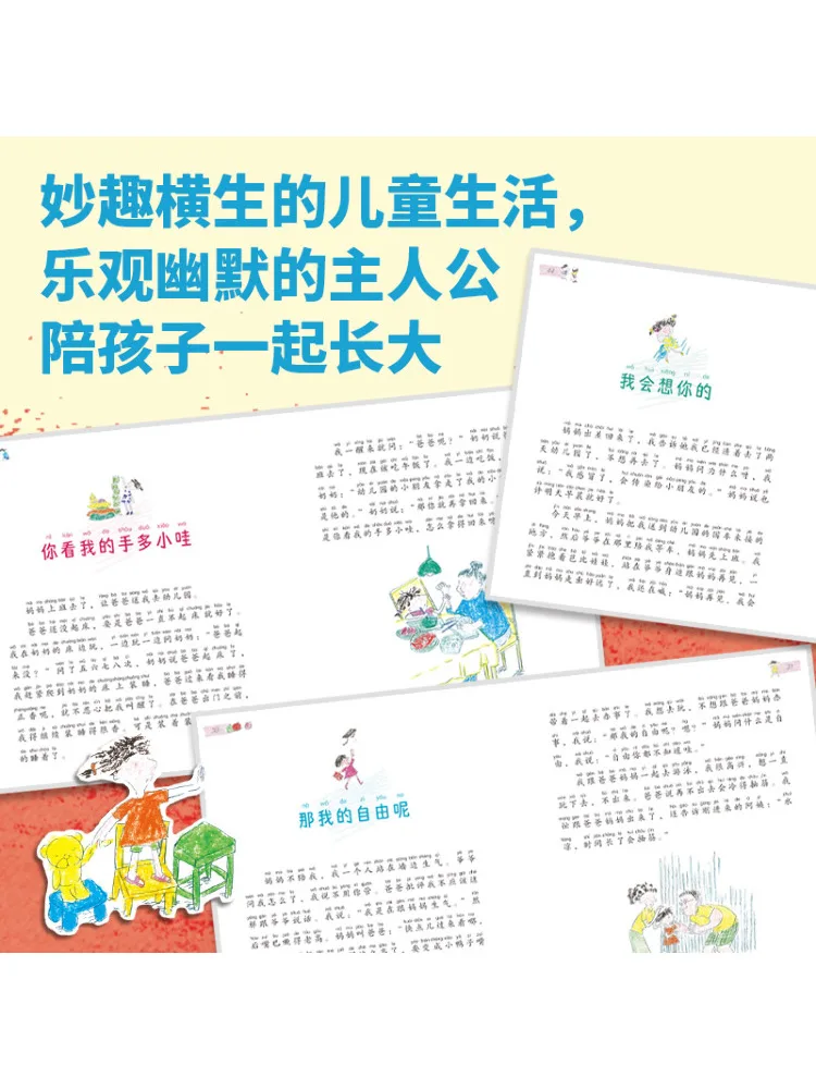 Libro-Winshare Mi amigo es un alienígena