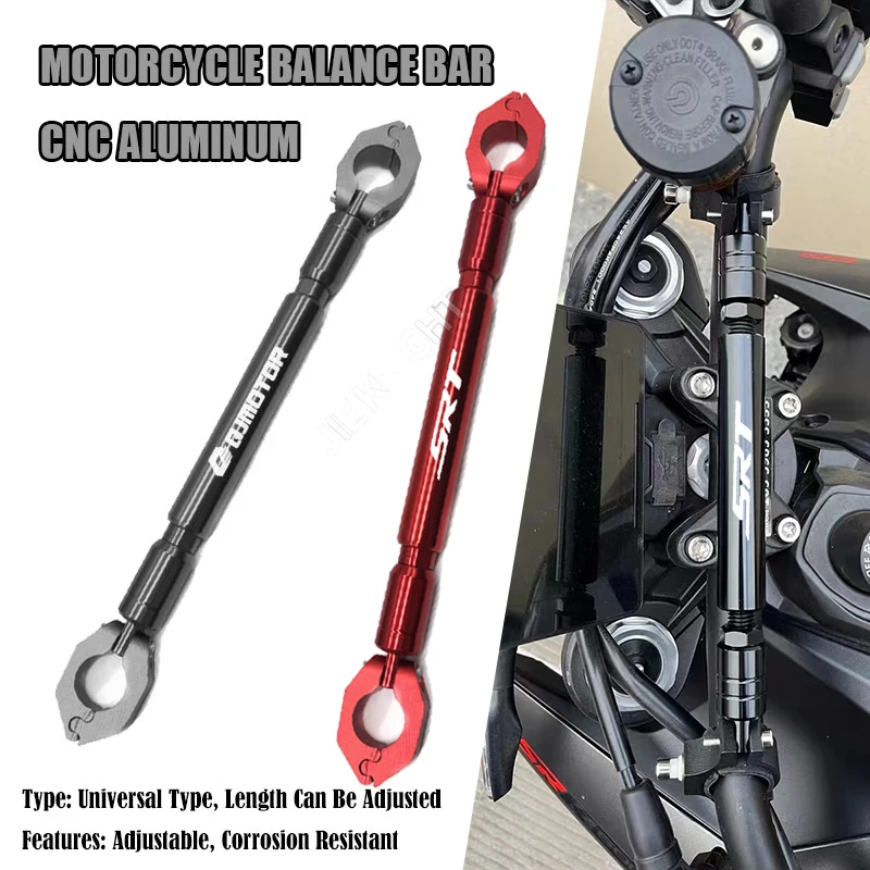 ل QJMOTO QJMOTOR SRT800 SRT 800 2024 2025 قطع الغيار للدرجة النارية شريط التوازن المقود العارضة حامل هاتف الملحقات