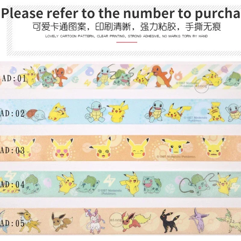 5M Washi Tape DIY Hand Tear Decorative MT Paper Tape, Pokemon Pikachu Tape