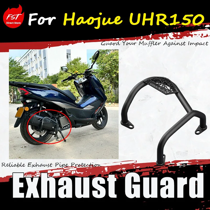 For Haojue UHR150 non-destructive modification accessory exhaust pipe guard cover exhaust protection hood