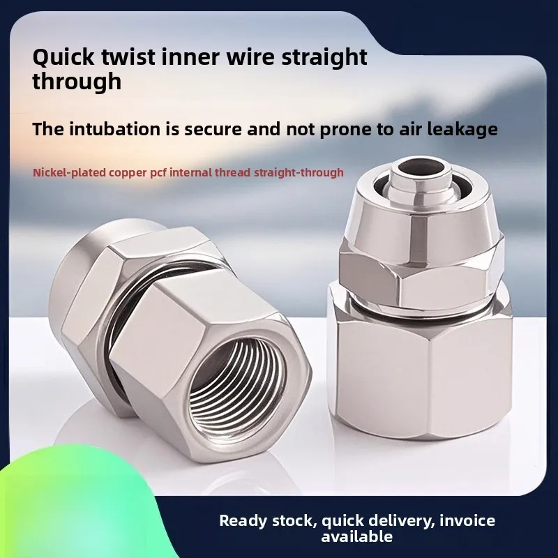 

PCF Brass Quick Connect Fitting 1 2 3 4 6 8 10 12mm Pneumatic Fast Coupling