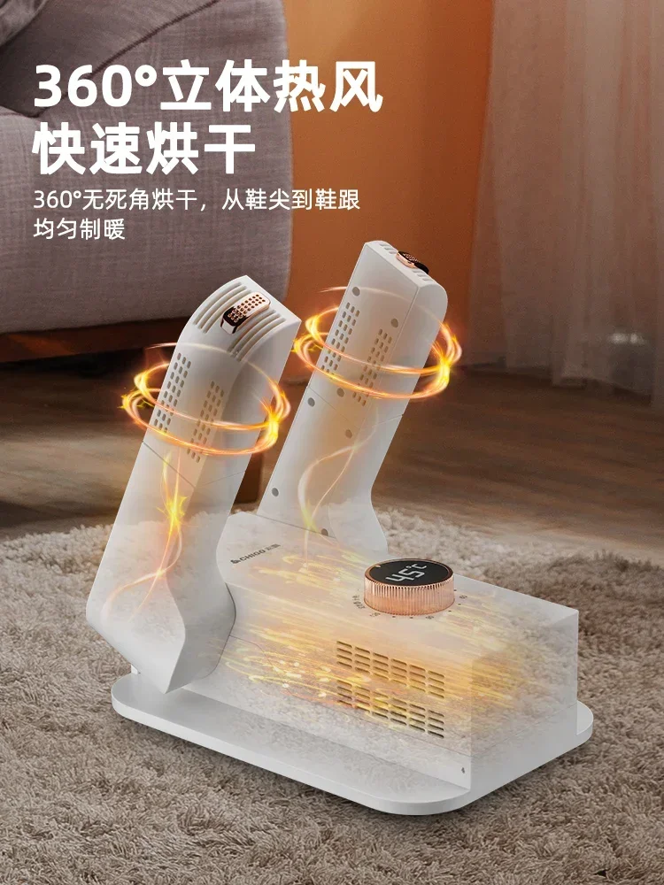 220V Chigo Shoe Dryer Home Multifunctional Deodorizing Sterilizing Artifact Warm Dryer for Shoes