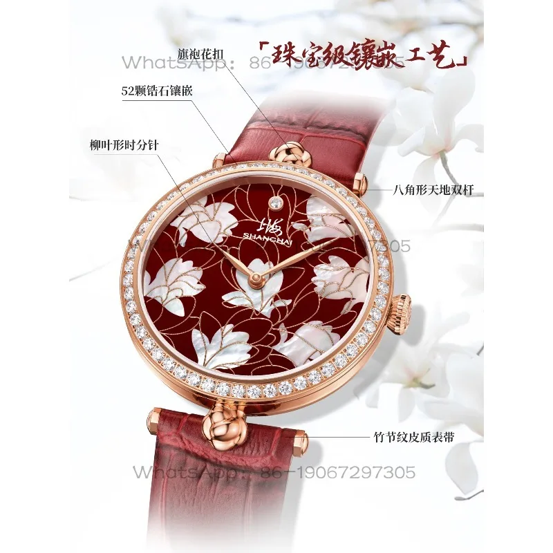 32320 Time Island Watch 1 Store Shanghai Magnolia Full Flower Mother-of-Pearl Plate Elegant Automatic Mechanical Women's Watch