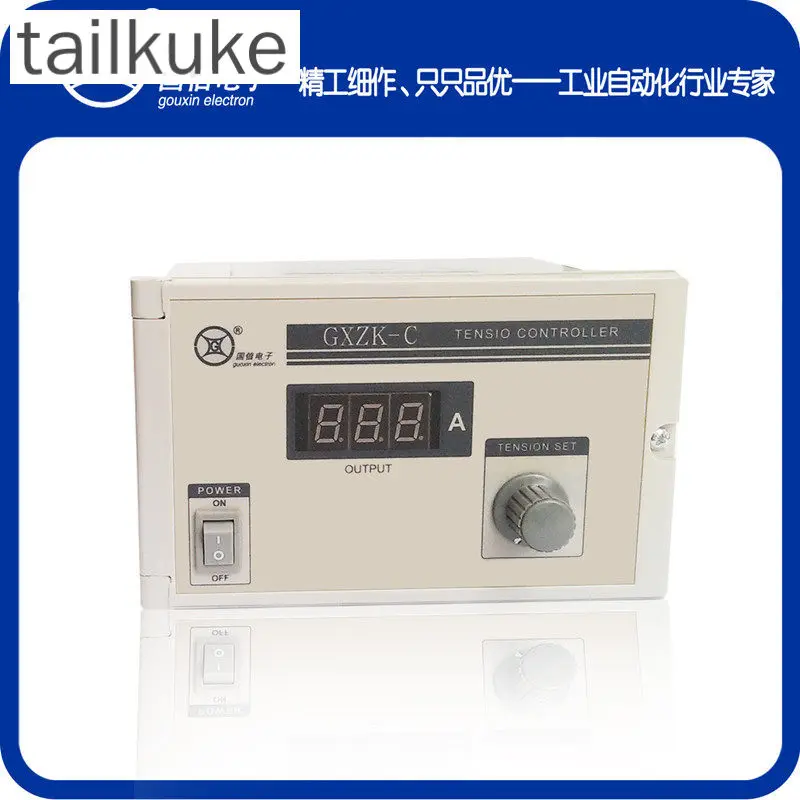 GXZK-C Tension Cont…