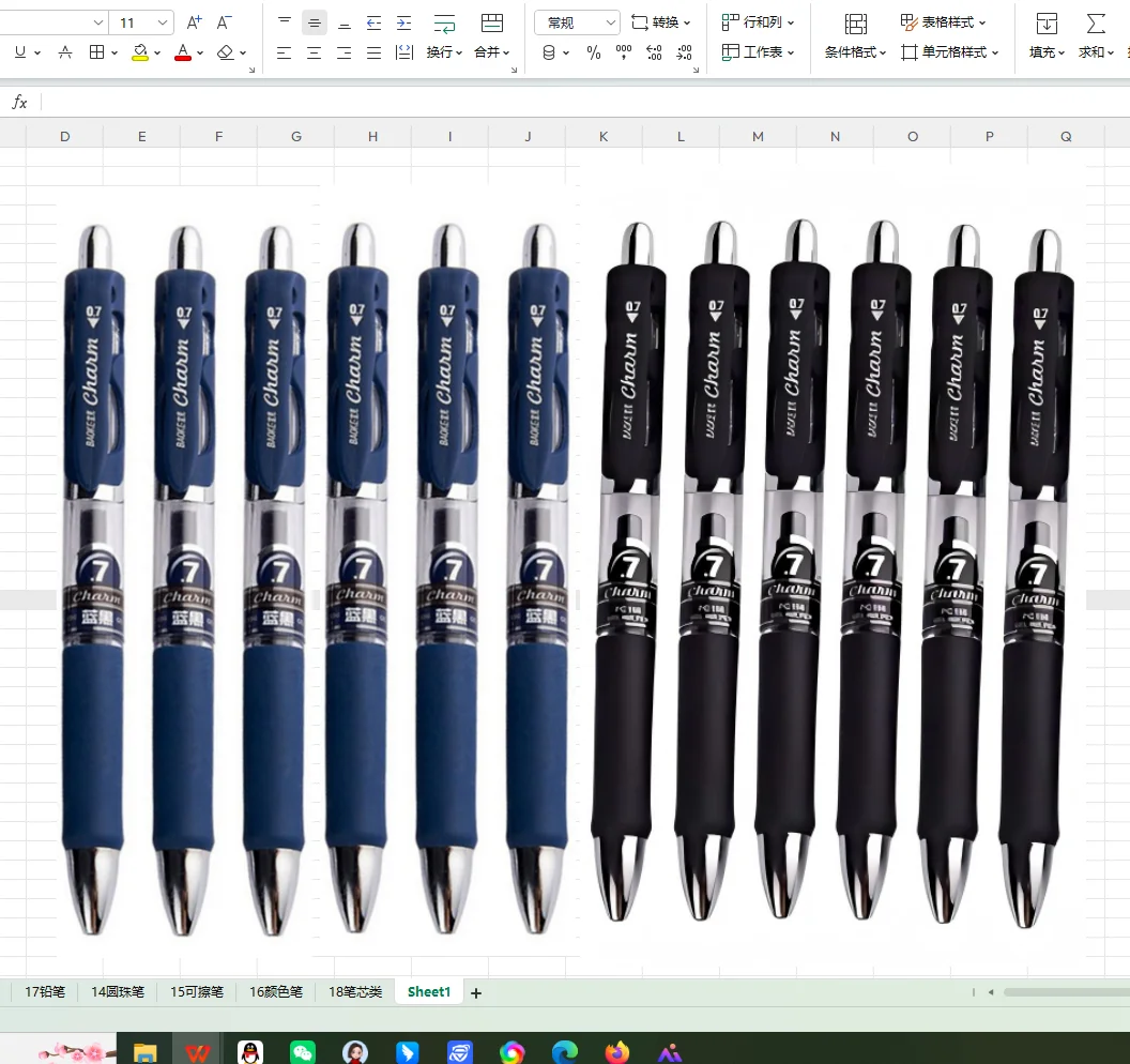 

Набор из 6 выдвижных гелевых ручек 0,7 мм (черные/темно-синие) для подписи, для школы, офиса, письма, рекламные канцелярские товары