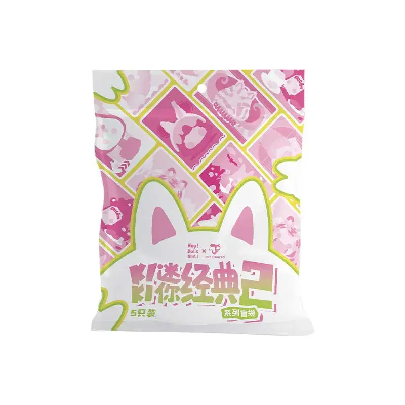 حقيبة كيكي ميني كلاسيك II العمياء