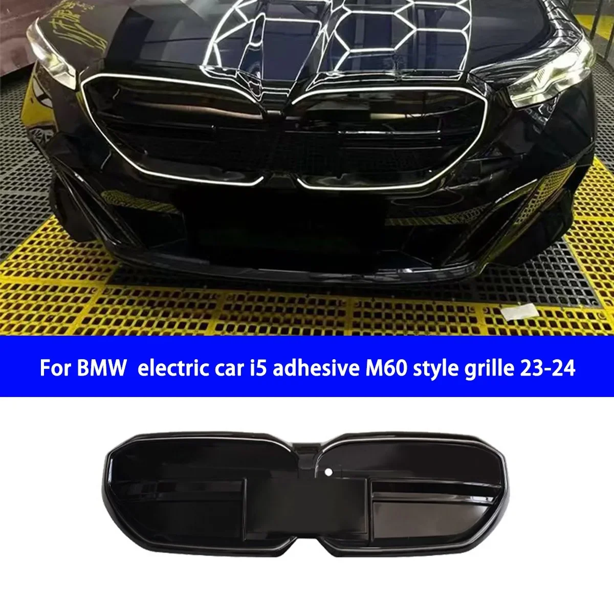 

Suitable for BMW Electric Car I5 Adhesive M60 Style Grille 23-24 Models Without Affecting The Original Grille Lighting