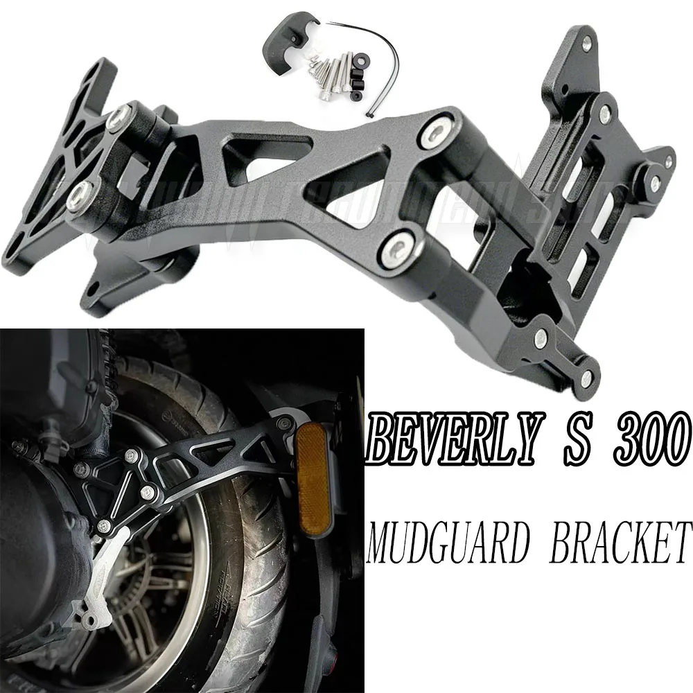 Rear Mudguard Bracket For Piaggio Beverly S 300 Beverly300 BeverlyS300 2021‑2024 Motorcycle Modified Support Holder