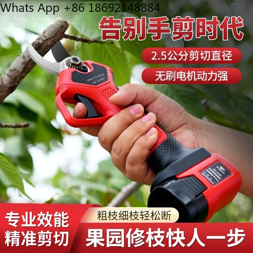 Fruit tree rechargeable electric shears for pruning branches, special for household gardening pruning shears