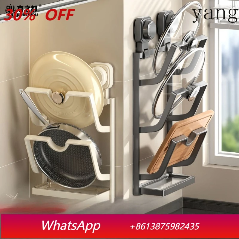 

YJQ suction cup lid rack non-punching kitchen wall-mounted rack