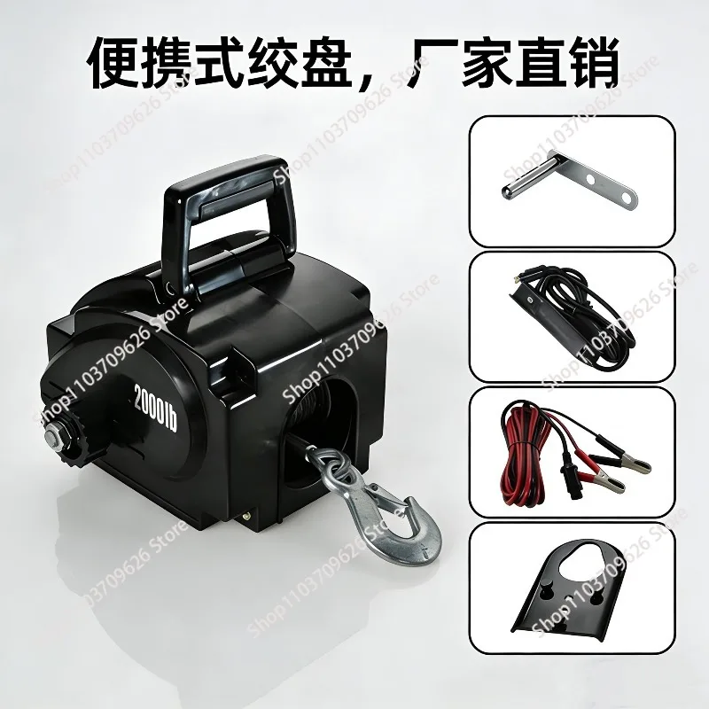 2000 Lb Portable Marine/yacht Electric Winch Tractor Small Winch Motor Boat 12v