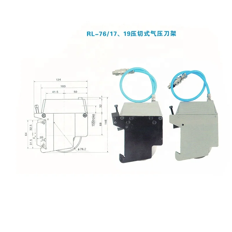 Pneumatic slitting machine tool holder Pneumatic tool holder Non-woven melt-blown cloth rubber food slitting accessories