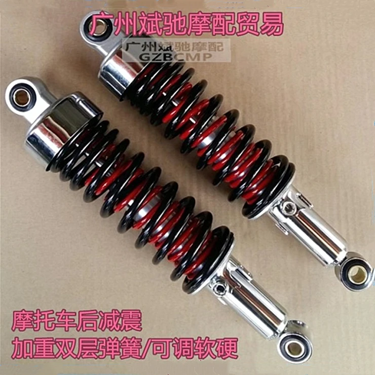 Hydraulic Oil Rear Shock Absorber for Honda lifan CG125 CG150 HJ125 DY125 LF125 Italika FT125 GS150