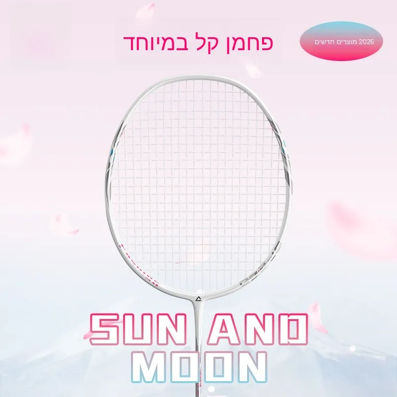 peak-professional-badminton-racket-full-carbon-fiber-ultra-light-single-double-set-durable-composite-material-all-round-style