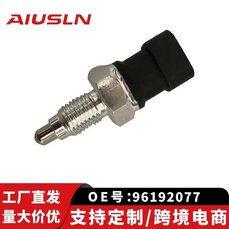 Датчик-выключатель фонаря заднего хода для Buick Excelle, Lefeng, Aecheng, Sail, Jingcheng, HRV 96192077