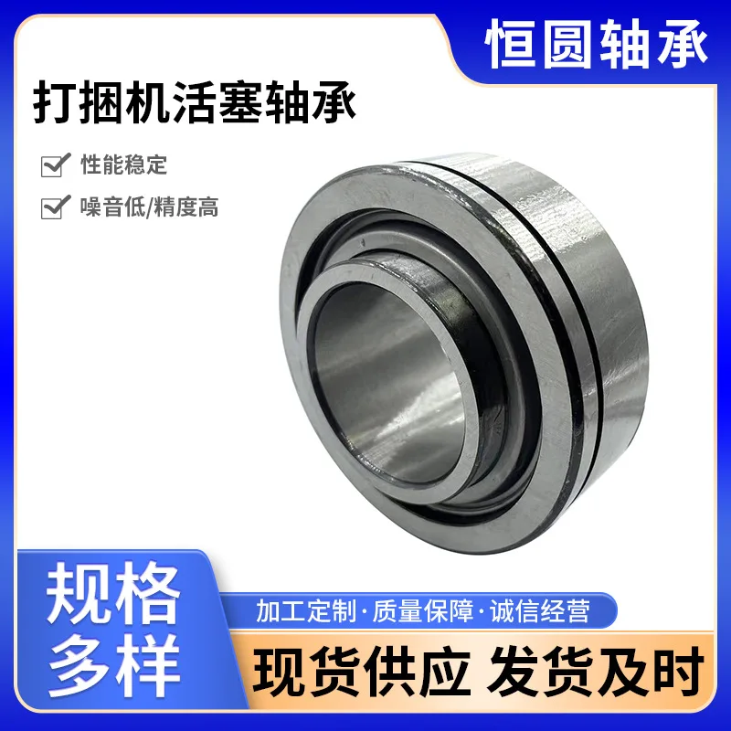 5Pcs for New Holland baler, lawn baler, large piston maintenance-free bearing 6901PJ