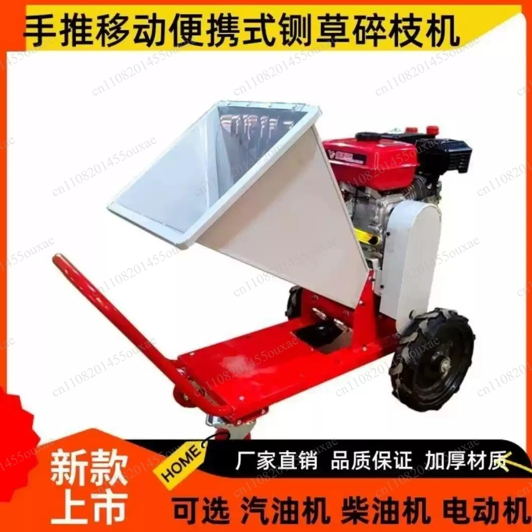 Engine Wood Chipper Shredder Multi-Functional Branch Crusher for Garden Farm Orchard Yard