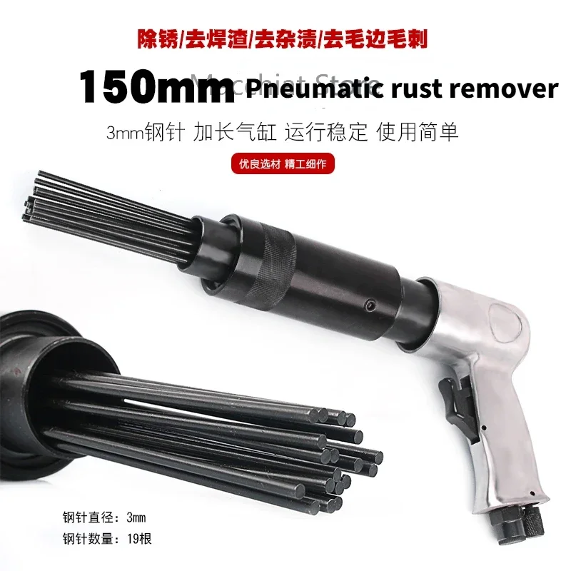 Needle Type Pneumatic Rust Remover Impact Gun Air Shovel Extended Alloy Tool for Cleaning Slag Stains