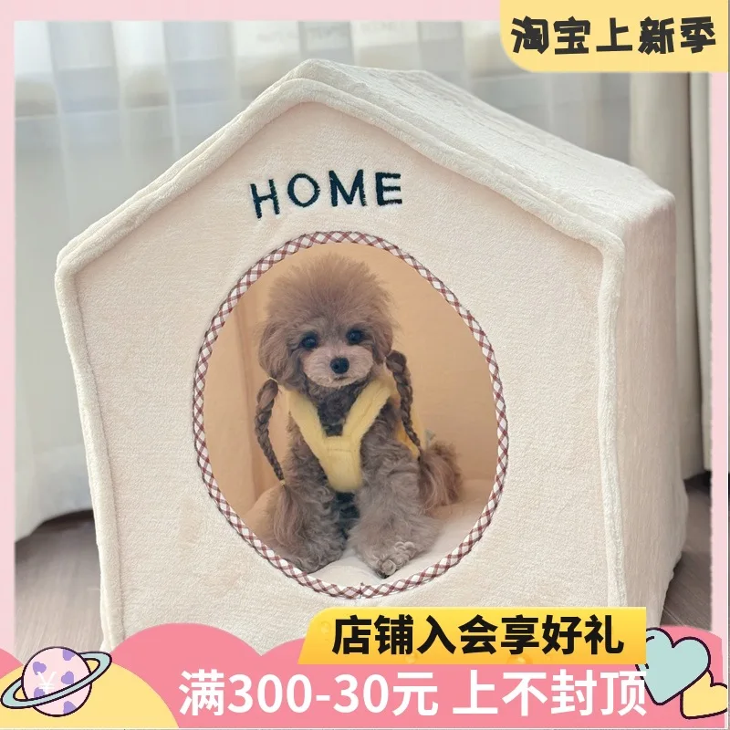 

Instagram Dog Nest Closed House Mat Deep Sleep Pet Detachable, Washable, Warm Tent Dog Mat Universal Cross Border Special