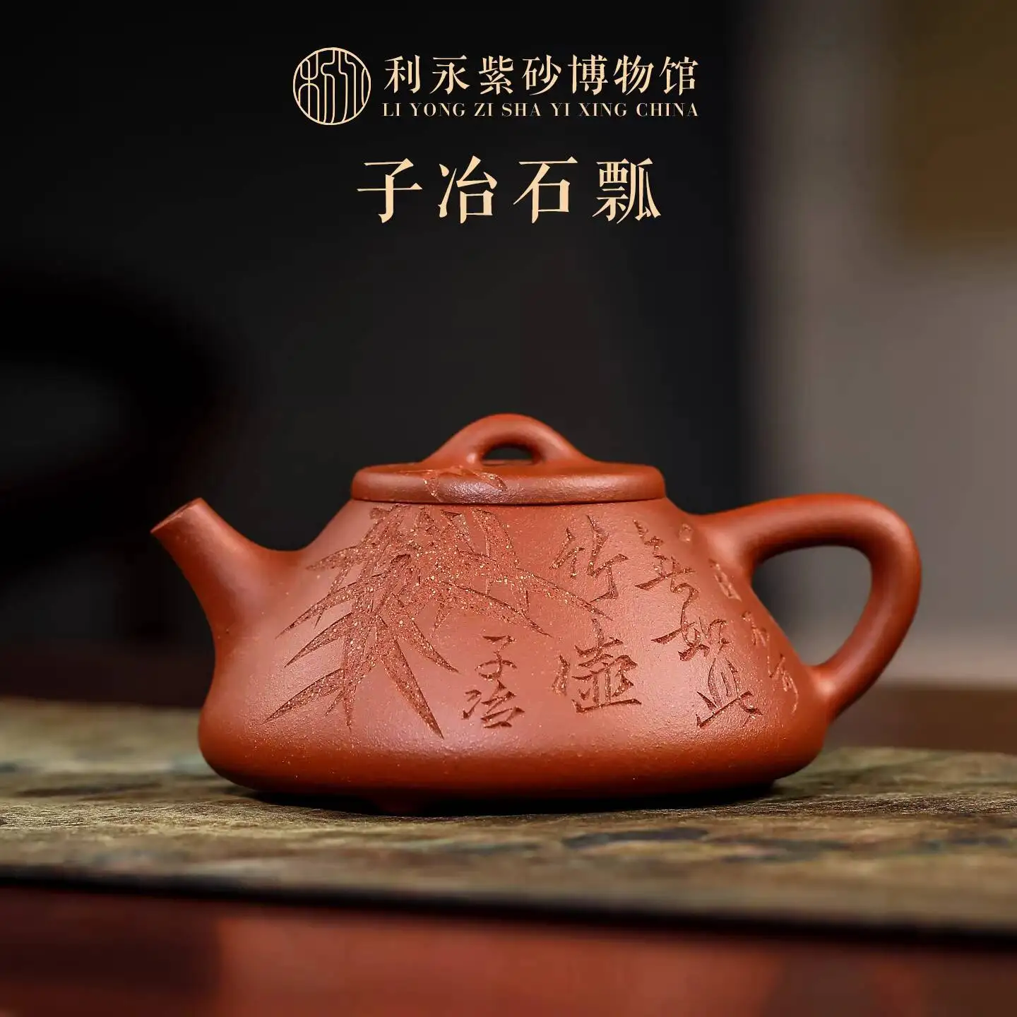 

Чайный набор Centennial Liyong Yixing из оригинальной руды, ручной работы, фиолетовый, для домашнего использования, из глины Цзинпо, чайник из глины Цзыеши