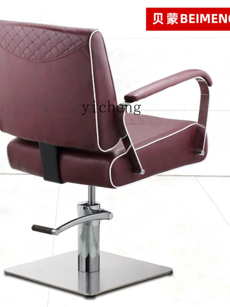 XL Stainless Steel Chassis Hair Cutting Barber Chair Hair Salon Hairdressing Chair Beauty Chair