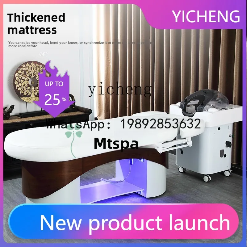 B-2   electric lifting beauty bed high-end club special automatic body bed multi-function