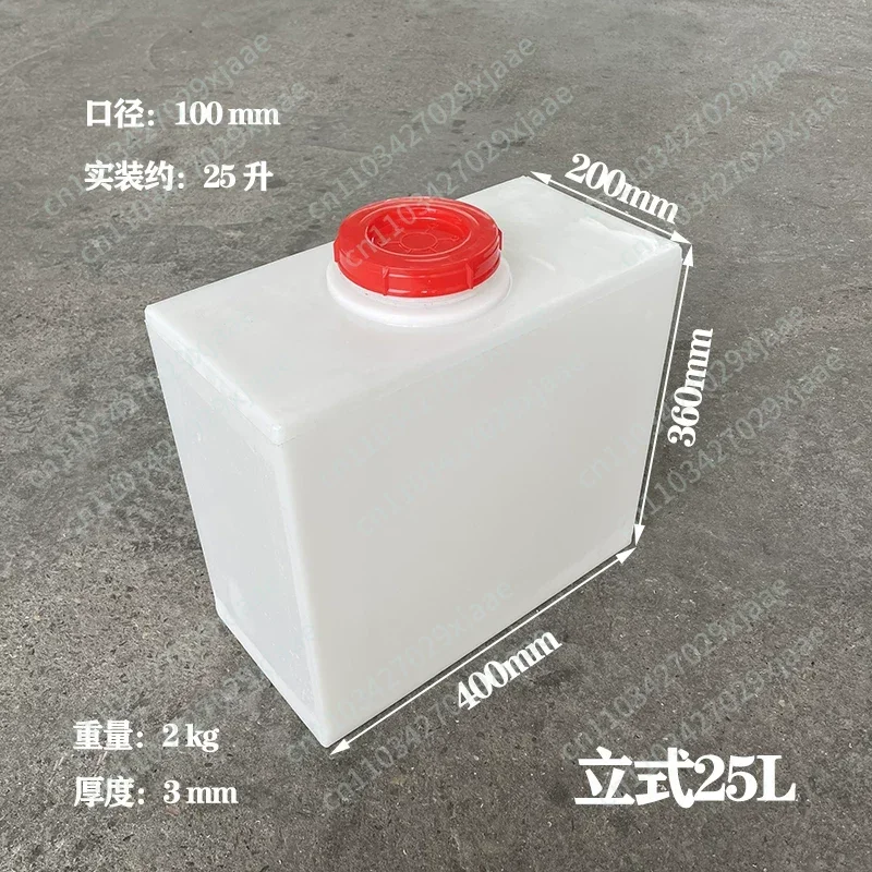 

Thickened Food-Grade PE Plastic Square Water Tank for Food Trucks and RVs Large-Capacity Household Water Storage Barrel with Lid