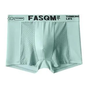 Männlich ohne Einstellung, Eisseide, sexy Unterwäsche, Männer, atmungsaktive antibakterielle Unterhosen, 1PC 8 Hauptverkaufs -Acryl -Schiebetür - №5