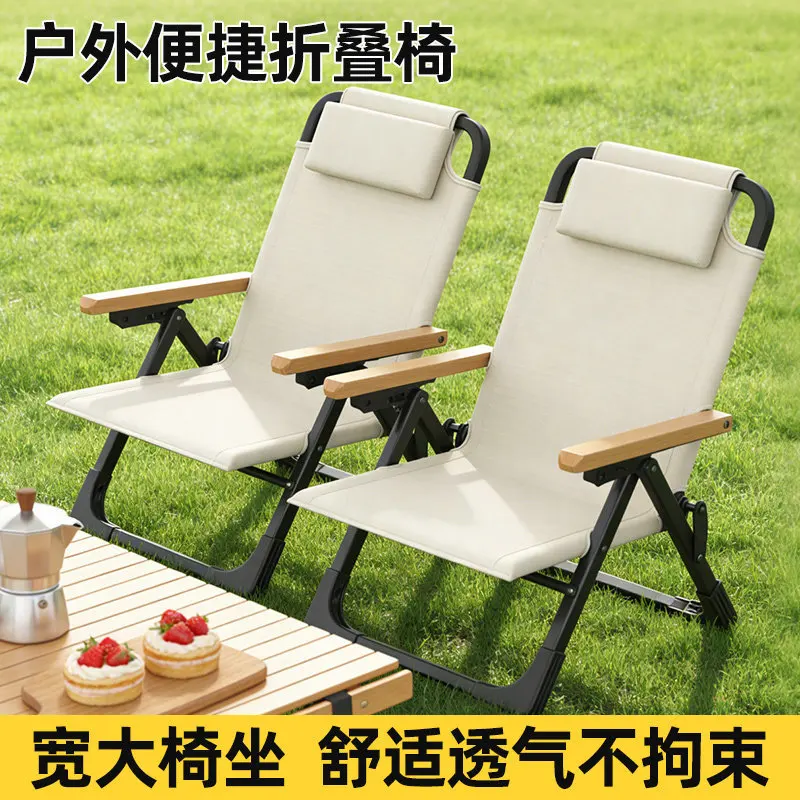 Seal chair camping chair lunch break recliner outdoor folding portable picnic new seat and sleep beach chair