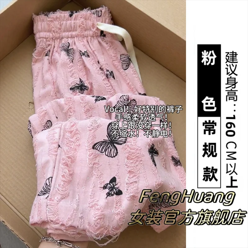 Flash Drill Butterfly Walk Straight Pants for Women in Summer Thin 2025 New Wasteland Style Hot Drill Hole Wide Legs