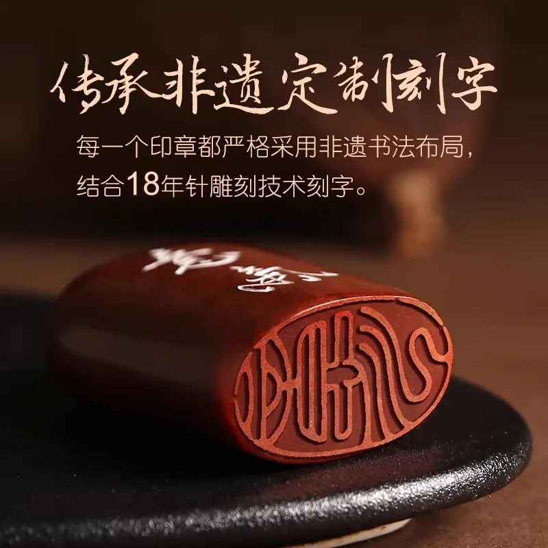 ختم اسم حجر ندفة الثلج على شكل بيضاوي مخصص - ختم الخط الصيني المنحوت يدويًا - نقش مجاني #5