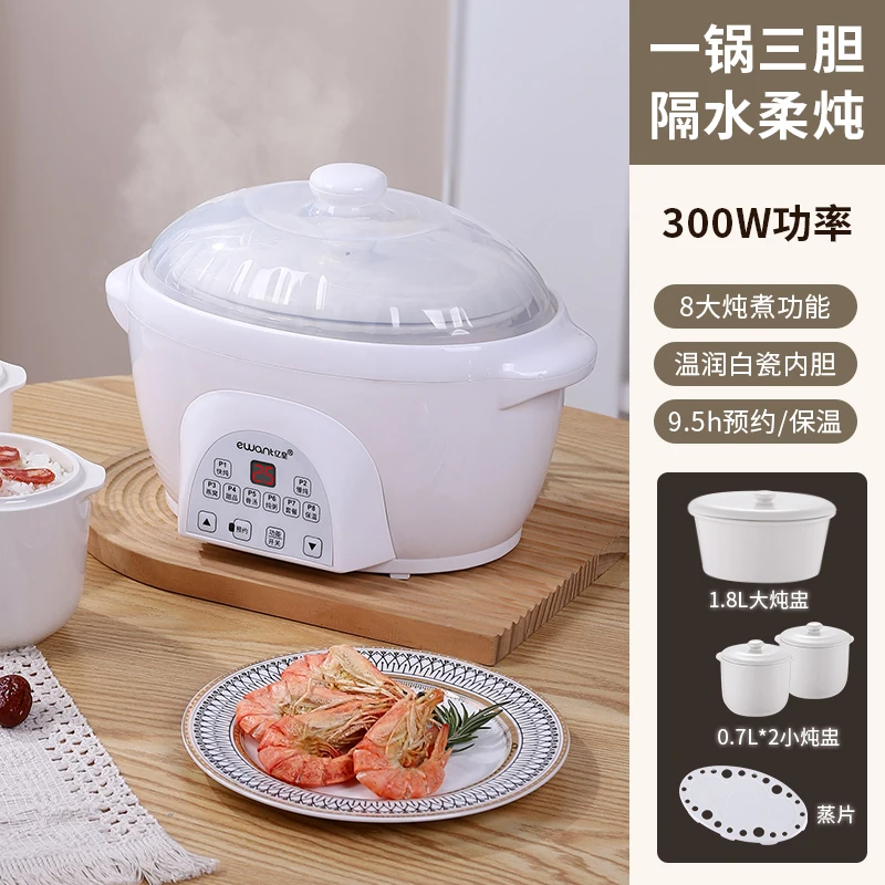 

Керамическая мультиварка объемом 1,8 л с 3-мя кастрюлями — электрическая пароварка для приготовления супа/риса, умный двойной котел, здоровое приготовление пищи