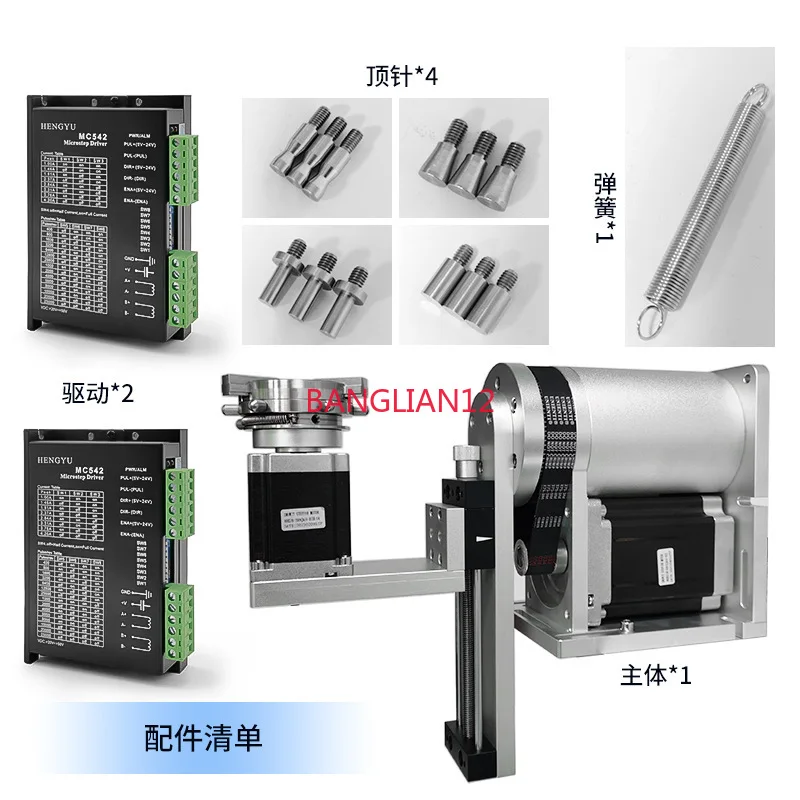 Double axis marking rotating fixture, spherical engraving lamp working platform