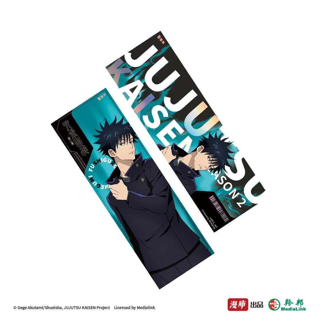 Anime Jujutsu Kaisen Geto Suguru Fushiguro Toji Itadori Yuji  Megumi Cosplay Laser Ticket Flame Series  Ambitus