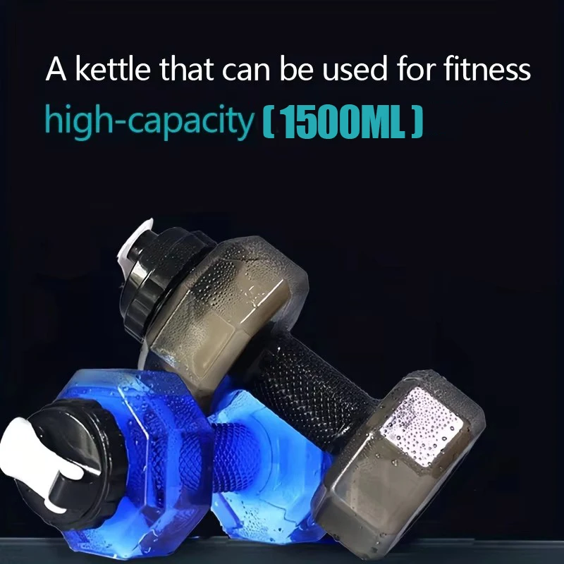1.5L High Capacity Plastic Dumbbell Shaped Portable Water Bottle Creative Fitness Dumbbells Sport Bottle