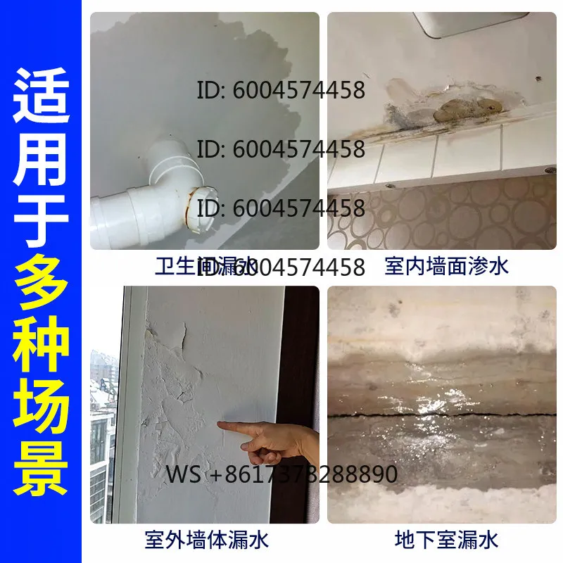 Bathroom waterproof leakage detector, wall measurement, building roof leakage instrument, high-precision leakage detector