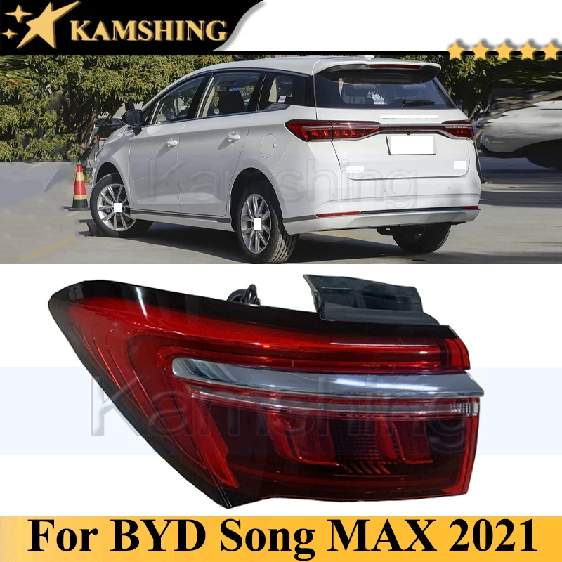 

Задний фонарь Kamshing для BYD Song MAX 2021: стоп-сигнал, габаритный огонь, указатель поворота