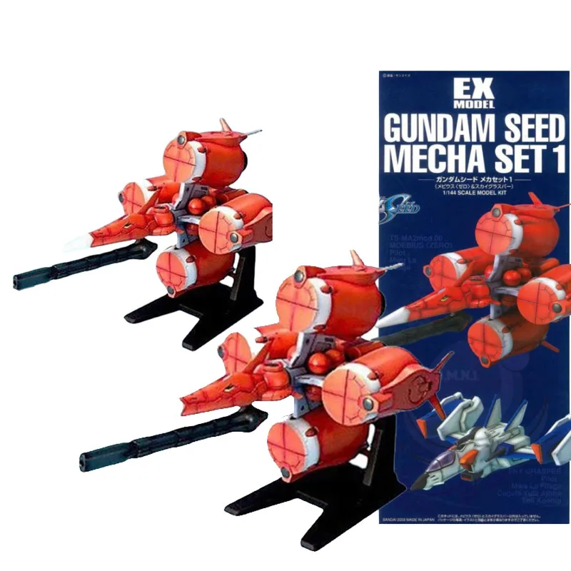 Bandai Original Gundam Mobius Seed Mecha Set 1 Anime Action Figure Assembly Model Toys Collectible Model Ornaments Gifts