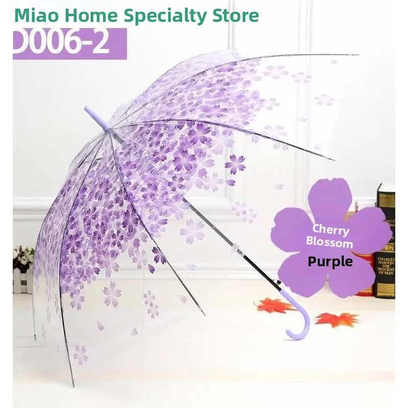 

Children's Safety Umbrella Animal Cartoon Transparent Boys And Girls Umbrella Princess Stacked Automatic And Ultra Safe Umbrella