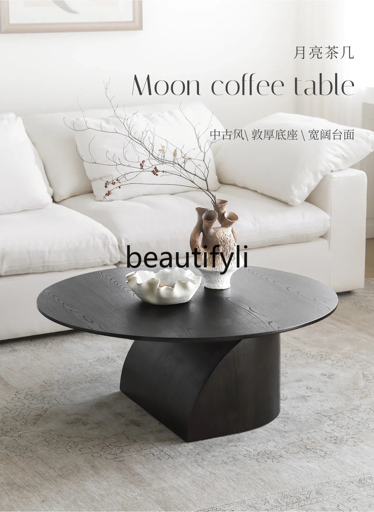 French retro black coffee table living room household log solid wood small apartment modern, size round tableH
