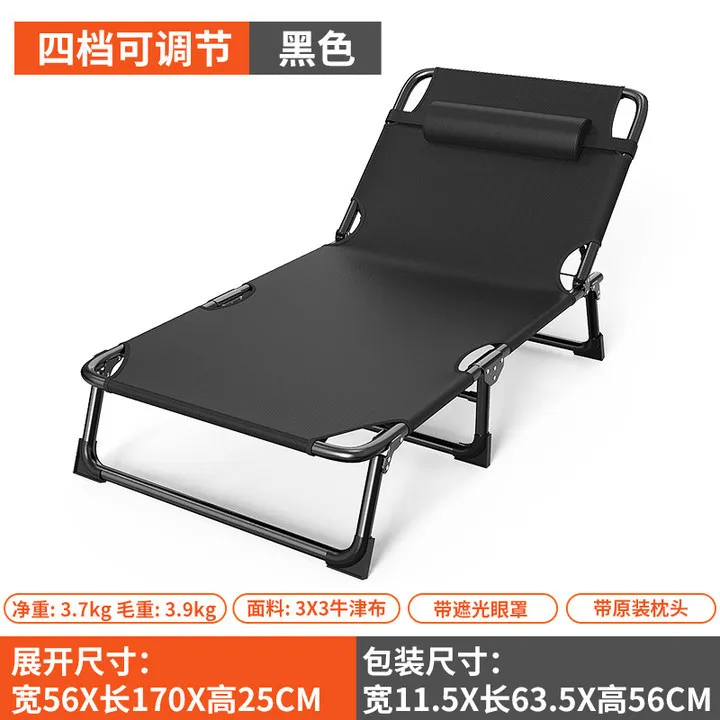 

Recliner outdoor camping simple folding escort bed single office